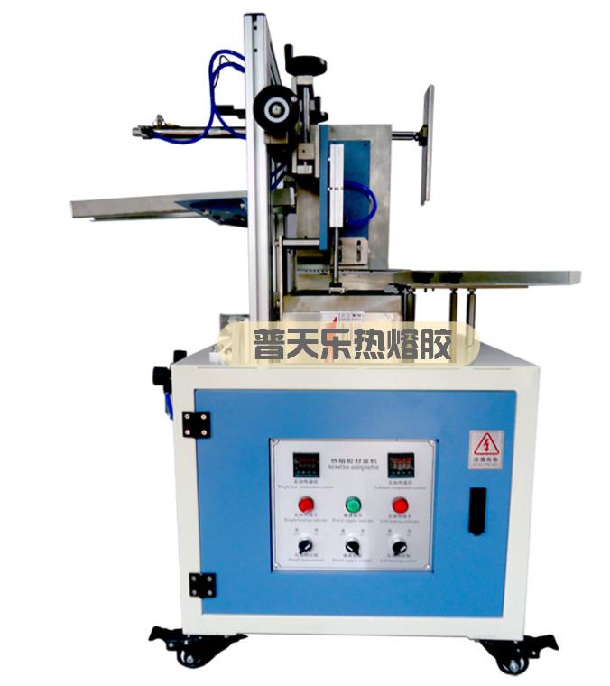 自動封盒機
